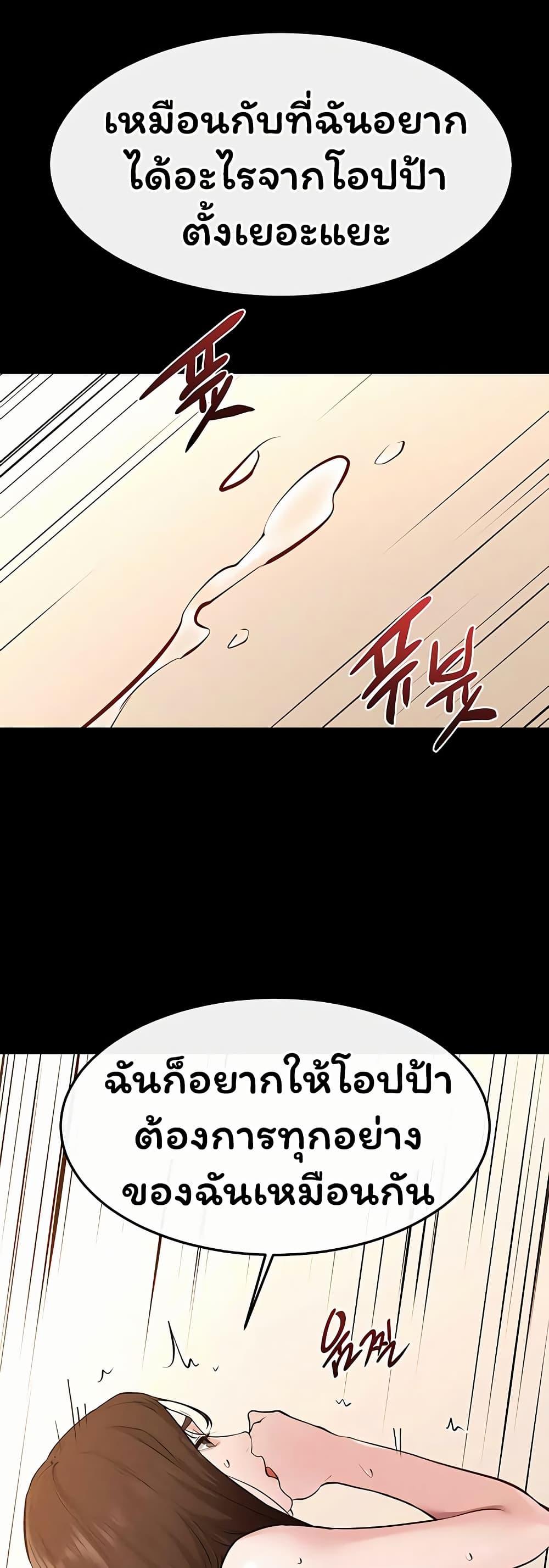 Doujin-Lc- อ่าน โดจิน มังฮวา เกาหลี ญี่ปุ่น จีน แปลไทย My New Family ตอนที่ 1 2 3 4 5 6 7 8 9 10 11 12 13 14 ฟรี ไม่มีโฆษณา อ่าน โดจิน Manhwa เกาหลี ญี่ปุ่น จีน เรามีครบ คัดมาให้เน้นๆ โดจิน 18+ รับประกันความฟินโดย  Doujin Lc