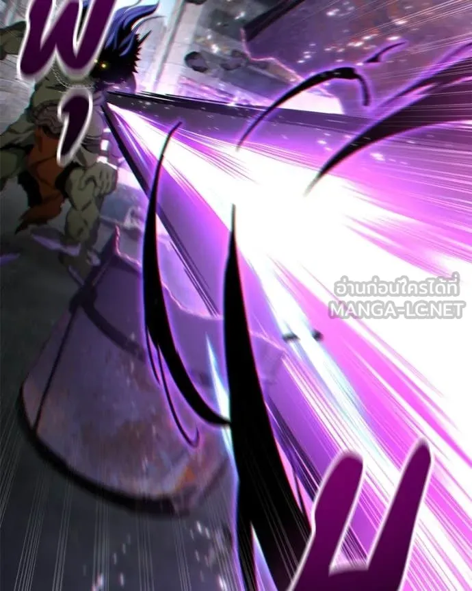 โทษที พื้นที่นี้ ตอนที่ 56 รูปที่ 150