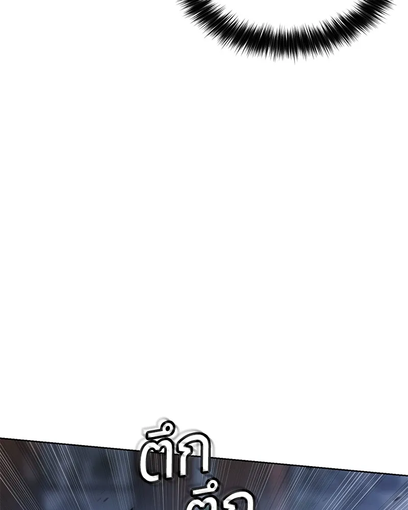 แบคXX ตอนที่ 33 รูปที่ 200