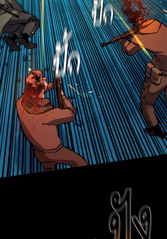 พี่ชายสายบอดี้การ์ด ตอนที่ 161 รูปที่ 35