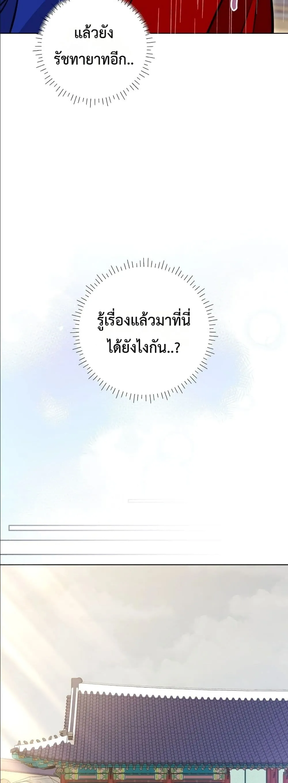 Manga-lc-com อ่านมังงะ อ่านการ์ตูน ออนไลน์ ฟรี The Princess’s Guide to a Perfect Life ตอนที่ 1 2 3 4 5 6 7 8 9 10 11 12 13 14 ฟรี ไม่มีโฆษณา Manga-lc - อ่าน มังงะ อ่าน การ์ตูน ออนไลน์ อ่านมังงะ ฟรี