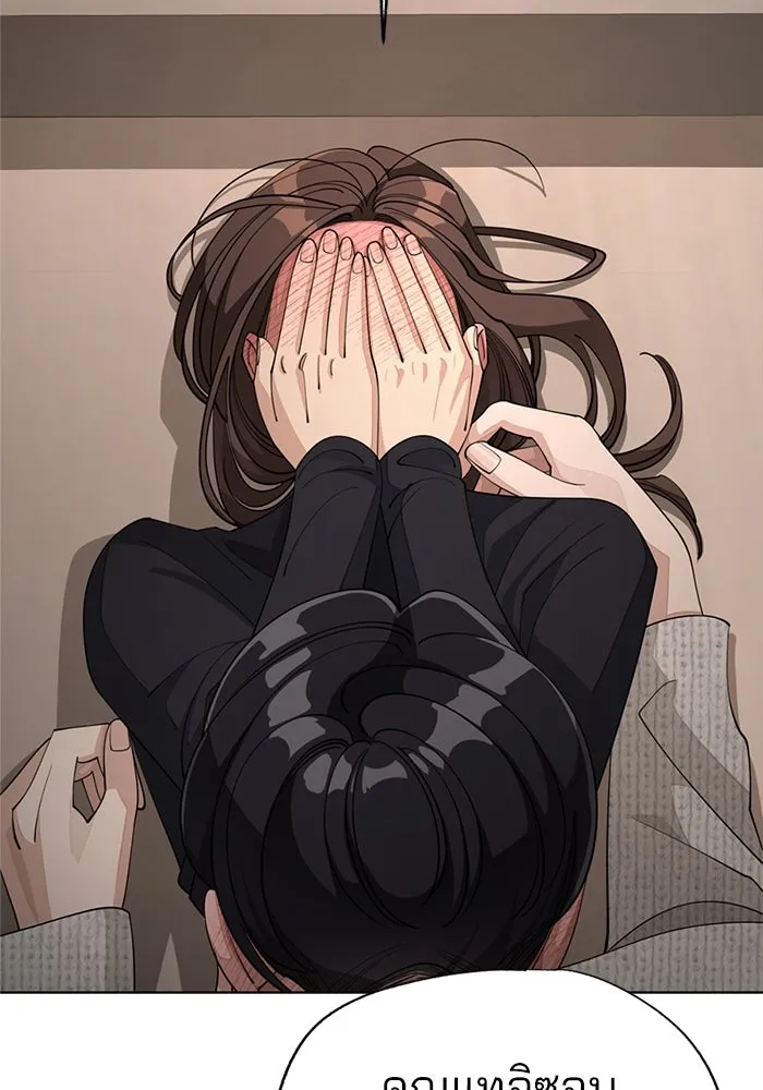 ความรักของอิซอบ ตอนที่ 50 รูปที่ 13