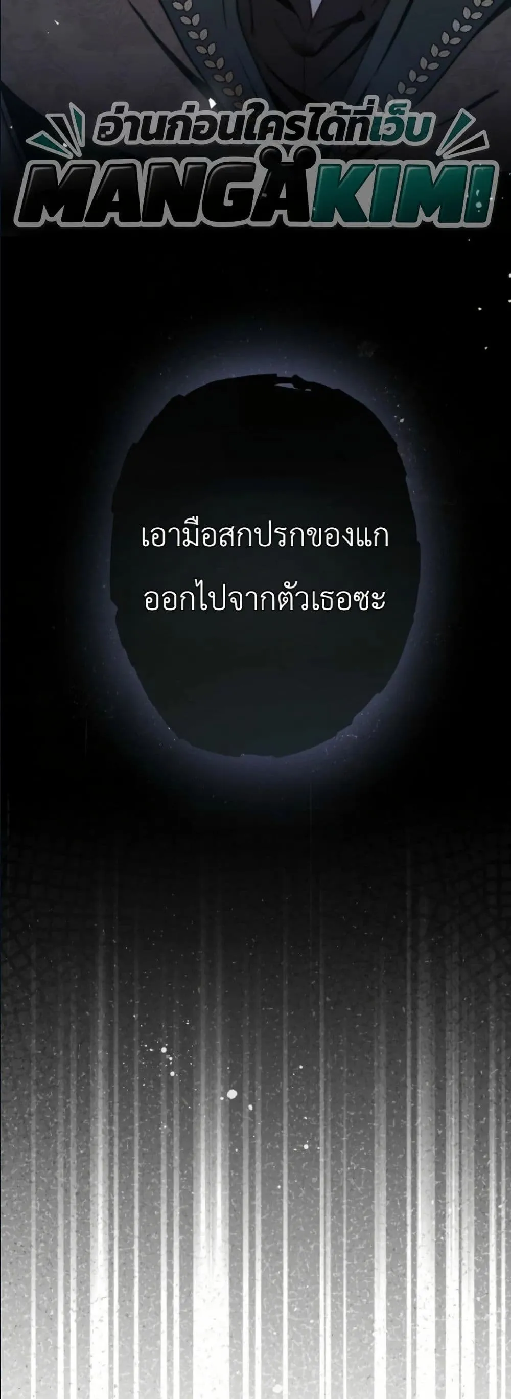 Manga-lc-com อ่านมังงะ อ่านการ์ตูน ออนไลน์ ฟรี This Is What Revenge Looks Like ตอนที่ 1 2 3 4 5 6 7 8 9 10 11 12 13 14 ฟรี ไม่มีโฆษณา Manga-lc - อ่าน มังงะ อ่าน การ์ตูน ออนไลน์ อ่านมังงะ ฟรี