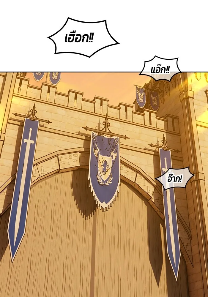 +99 ท่อนไม้พร้อมบวก ตอนที่ 41 รูปที่ 328