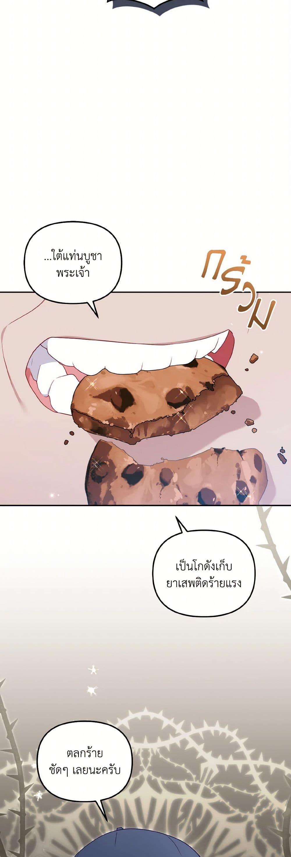 Manga-lc-com อ่านมังงะ อ่านการ์ตูน ออนไลน์ ฟรี I’m Being Raised by Villains ตอนที่ 1 2 3 4 5 6 7 8 9 10 11 12 13 14 ฟรี ไม่มีโฆษณา Manga-lc - อ่าน มังงะ อ่าน การ์ตูน ออนไลน์ อ่านมังงะ ฟรี