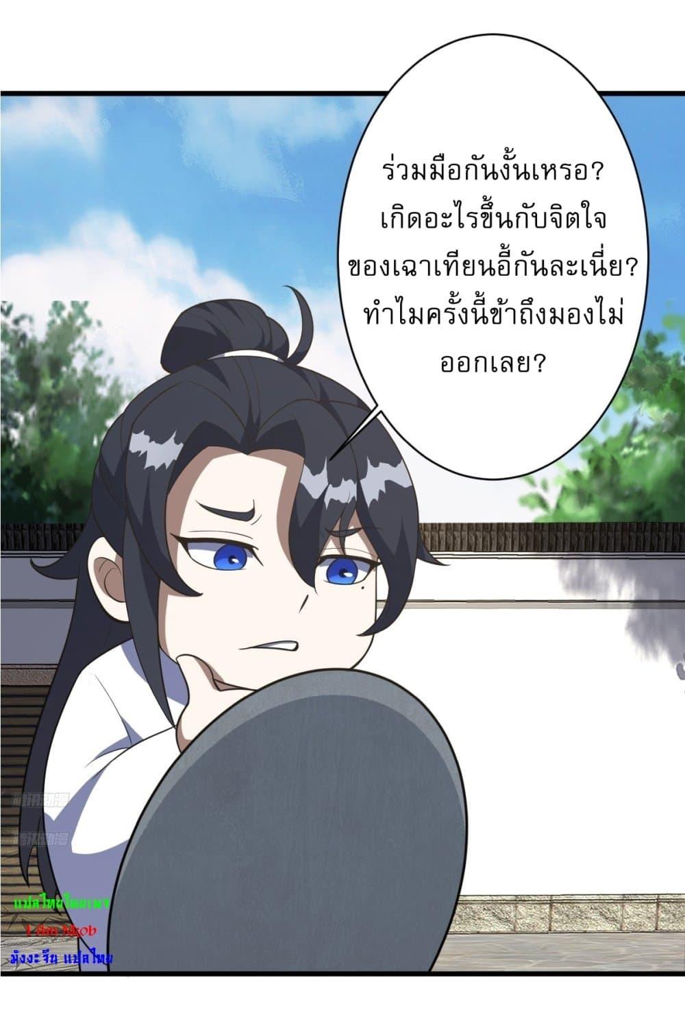 Manga-lc-com อ่านมังงะ อ่านการ์ตูน ออนไลน์ ฟรี Invincible After a Hundred Years of Seclusion ตอนที่ 1 2 3 4 5 6 7 8 9 10 11 12 13 14 ฟรี ไม่มีโฆษณา Manga-lc - อ่าน มังงะ อ่าน การ์ตูน ออนไลน์ อ่านมังงะ ฟรี