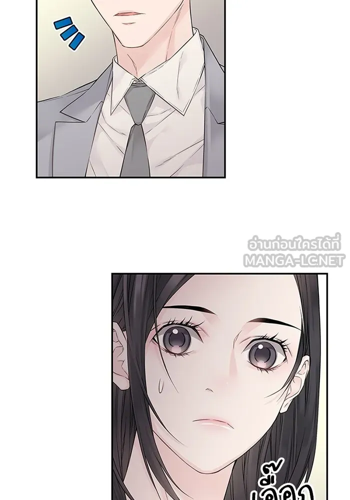 สลับรัก สลับชะตา ตอนที่ 26 รูปที่ 78