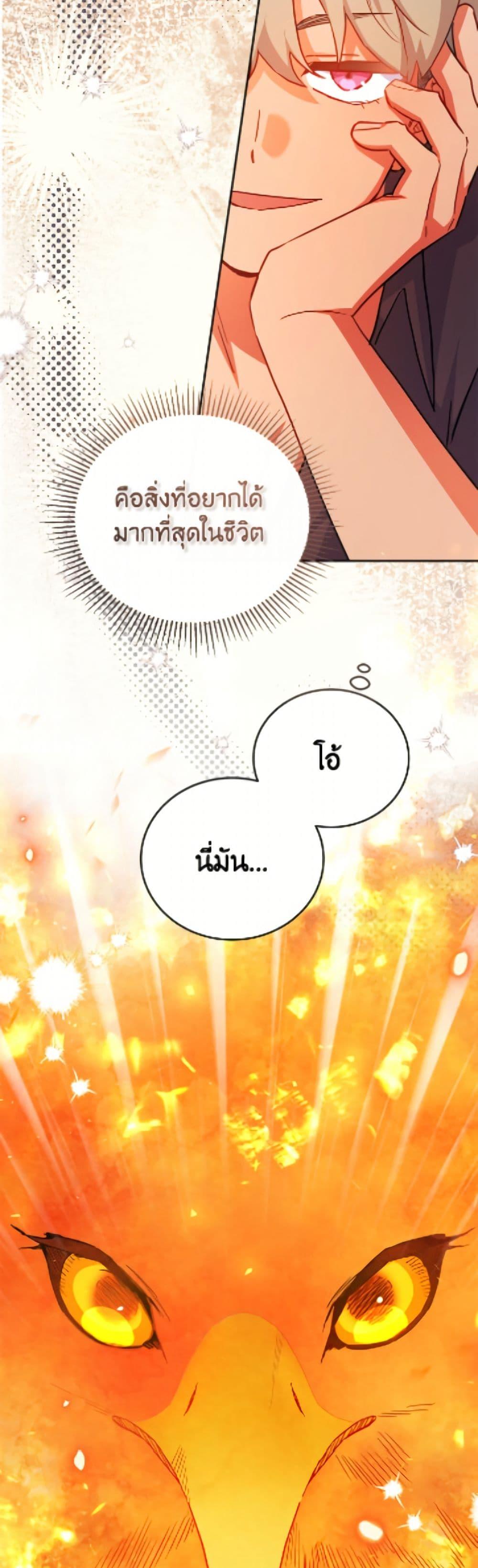Manga-lc-com อ่านมังงะ อ่านการ์ตูน ออนไลน์ ฟรี The Little Lady Who Makes Flowers Bloom ตอนที่ 1 2 3 4 5 6 7 8 9 10 11 12 13 14 ฟรี ไม่มีโฆษณา Manga-lc - อ่าน มังงะ อ่าน การ์ตูน ออนไลน์ อ่านมังงะ ฟรี