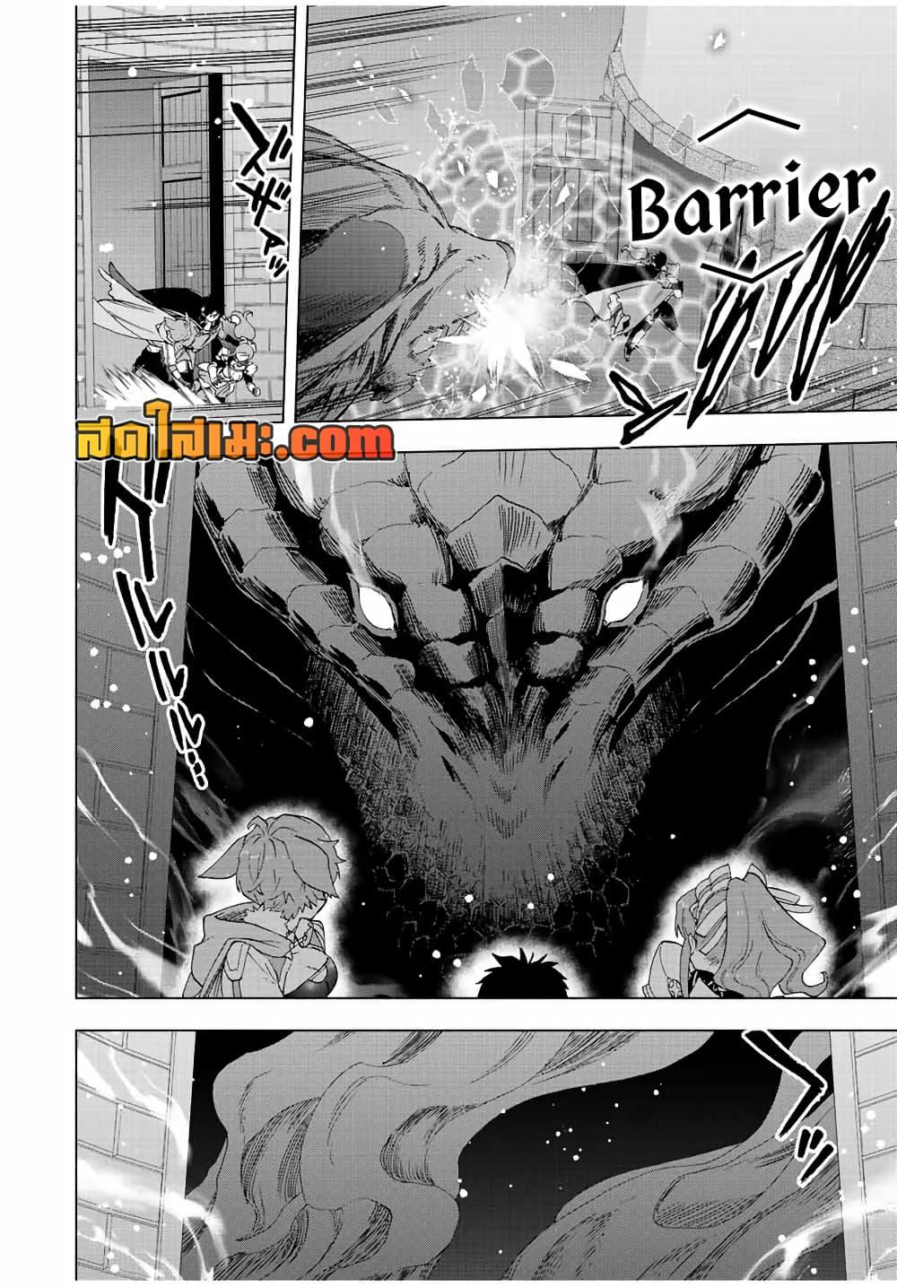 Manga-lc-com อ่านมังงะ อ่านการ์ตูน ออนไลน์ ฟรี A Rank Party wo Ridatsu Shita Ore wa, Moto Oshiego Tachi to Meikyuu Shinbu wo Mezasu ตอนที่ 1 2 3 4 5 6 7 8 9 10 11 12 13 14 ฟรี ไม่มีโฆษณา Manga-lc - อ่าน มังงะ อ่าน การ์ตูน ออนไลน์ อ่านมังงะ ฟรี