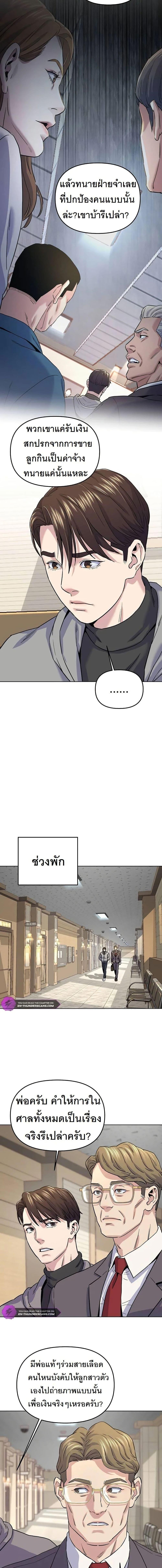 Manga-lc-com อ่านมังงะ อ่านการ์ตูน ออนไลน์ ฟรี Overpower Your Enemies by the Law ตอนที่ 1 2 3 4 5 6 7 8 9 10 11 12 13 14 ฟรี ไม่มีโฆษณา Manga-lc - อ่าน มังงะ อ่าน การ์ตูน ออนไลน์ อ่านมังงะ ฟรี