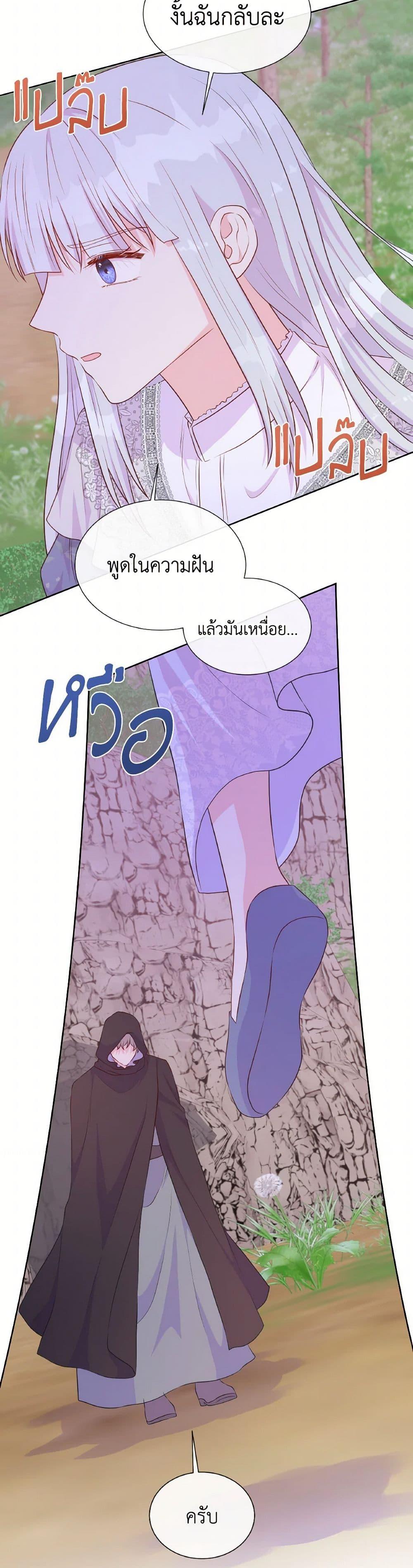 Manga-lc-com อ่านมังงะ อ่านการ์ตูน ออนไลน์ ฟรี Don’t Trust the Female Lead ตอนที่ 1 2 3 4 5 6 7 8 9 10 11 12 13 14 ฟรี ไม่มีโฆษณา Manga-lc - อ่าน มังงะ อ่าน การ์ตูน ออนไลน์ อ่านมังงะ ฟรี