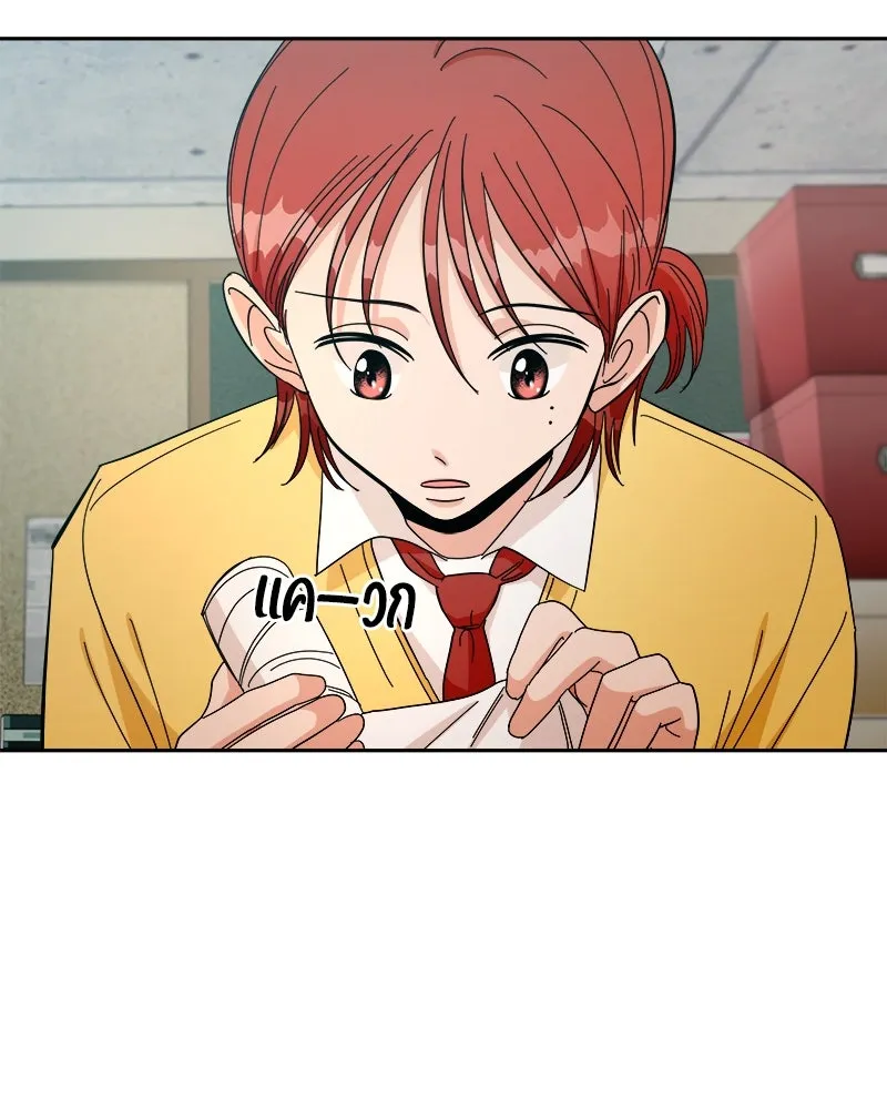 Pyramid Game เกมพีระมิด ตอนที่ 38 รูปที่ 38