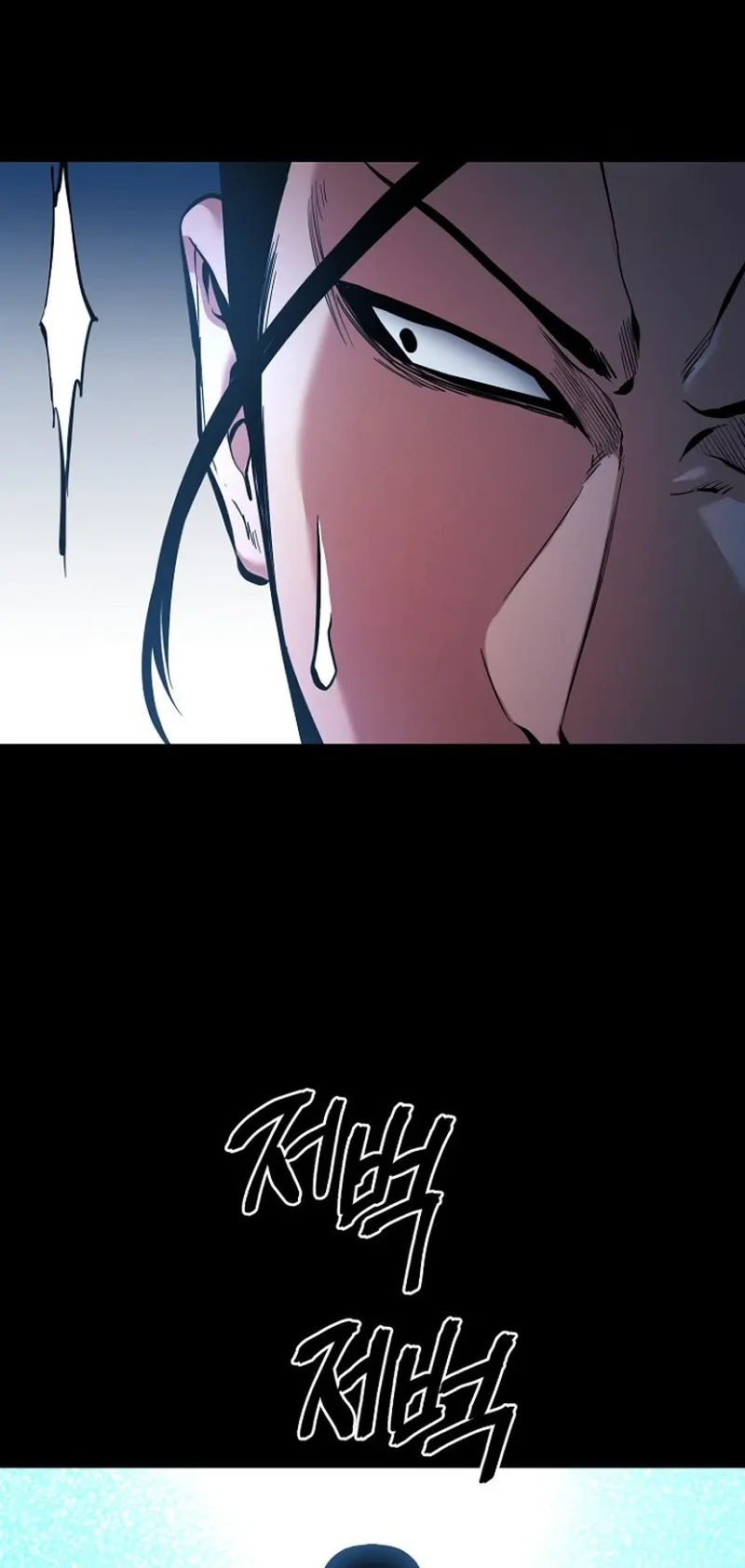 Blade of Retribution ดาบแห_งการลงท_ณฑ_ ตอนที่ ตอนที่ 90 รูปที่ 51
