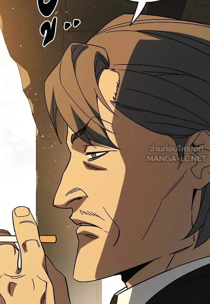 Study Group ตอนที่ 314 รูปที่ 31