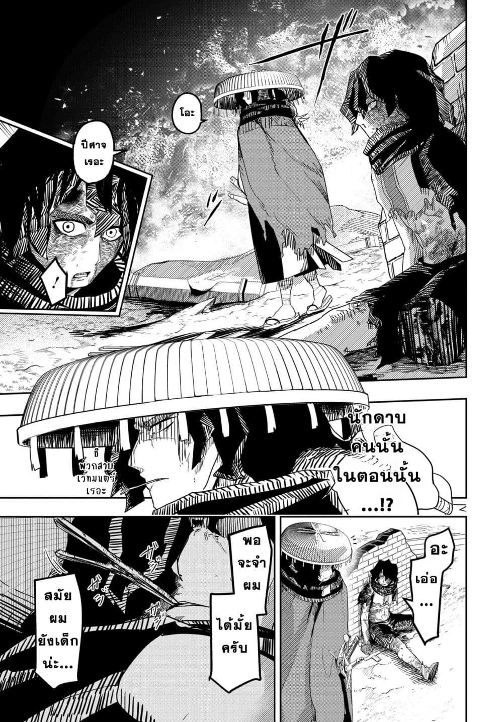 Manga-lc-com อ่านมังงะ อ่านการ์ตูน ออนไลน์ ฟรี Kenki Tensei Kiwameshi Ken wa Majutsu wo Kiri Saku ตอนที่ 1 2 3 4 5 6 7 8 9 10 11 12 13 14 ฟรี ไม่มีโฆษณา Manga-lc - อ่าน มังงะ อ่าน การ์ตูน ออนไลน์ อ่านมังงะ ฟรี