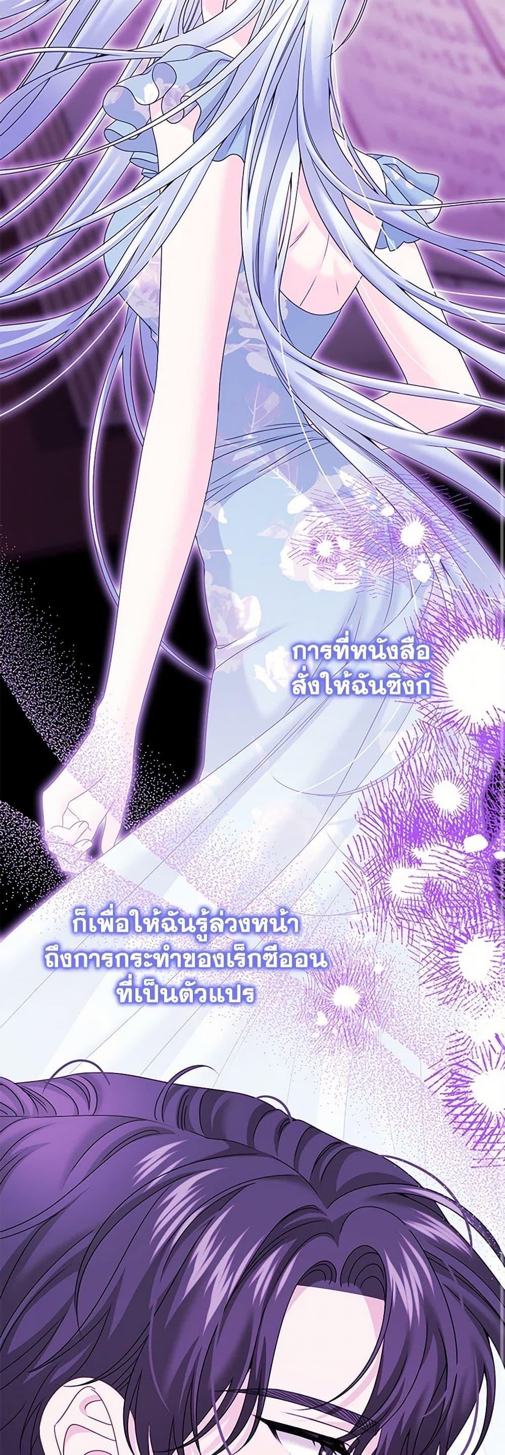 Manga-lc-com อ่านมังงะ อ่านการ์ตูน ออนไลน์ ฟรี Made Into the Main Character ตอนที่ 1 2 3 4 5 6 7 8 9 10 11 12 13 14 ฟรี ไม่มีโฆษณา Manga-lc - อ่าน มังงะ อ่าน การ์ตูน ออนไลน์ อ่านมังงะ ฟรี