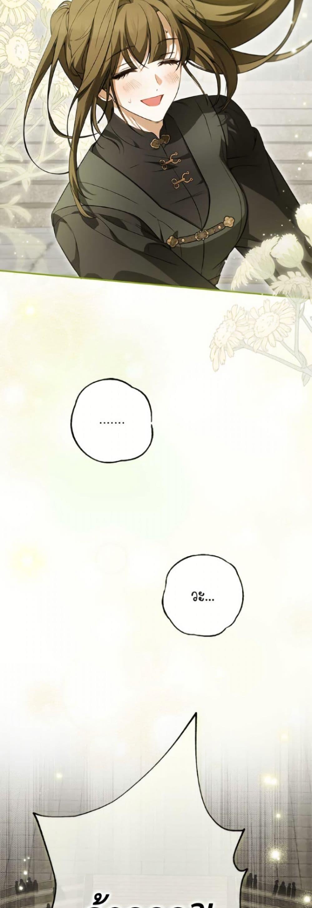 Manga-lc-com อ่านมังงะ อ่านการ์ตูน ออนไลน์ ฟรี I Think I’ve Been Possessed Somewhere ตอนที่ 1 2 3 4 5 6 7 8 9 10 11 12 13 14 ฟรี ไม่มีโฆษณา Manga-lc - อ่าน มังงะ อ่าน การ์ตูน ออนไลน์ อ่านมังงะ ฟรี