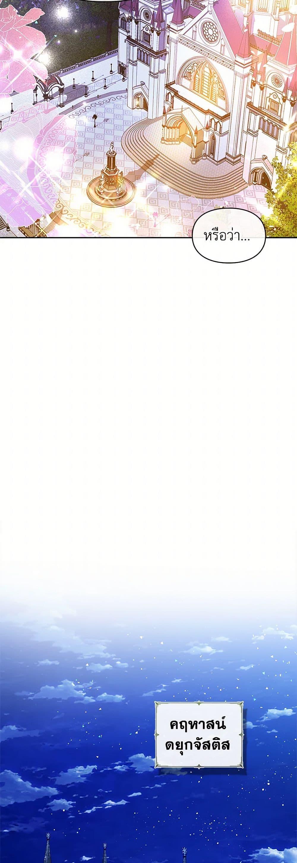 Manga-lc-com อ่านมังงะ อ่านการ์ตูน ออนไลน์ ฟรี The Heroine Had an Affair With My Fiance ตอนที่ 1 2 3 4 5 6 7 8 9 10 11 12 13 14 ฟรี ไม่มีโฆษณา Manga-lc - อ่าน มังงะ อ่าน การ์ตูน ออนไลน์ อ่านมังงะ ฟรี