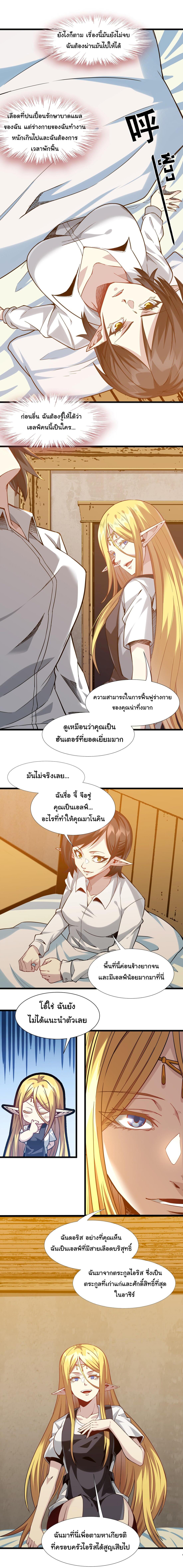 Manga-lc-com อ่านมังงะ อ่านการ์ตูน ออนไลน์ ฟรี The Demon God ตอนที่ 1 2 3 4 5 6 7 8 9 10 11 12 13 14 ฟรี ไม่มีโฆษณา Manga-lc - อ่าน มังงะ อ่าน การ์ตูน ออนไลน์ อ่านมังงะ ฟรี