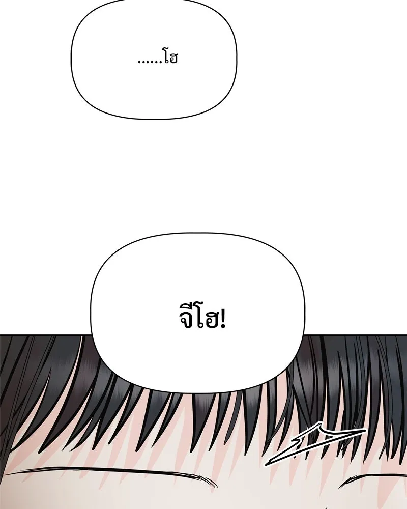 รักนี้ไม่ต้องมีเซนส์ ตอนที่ 23 รูปที่ 20