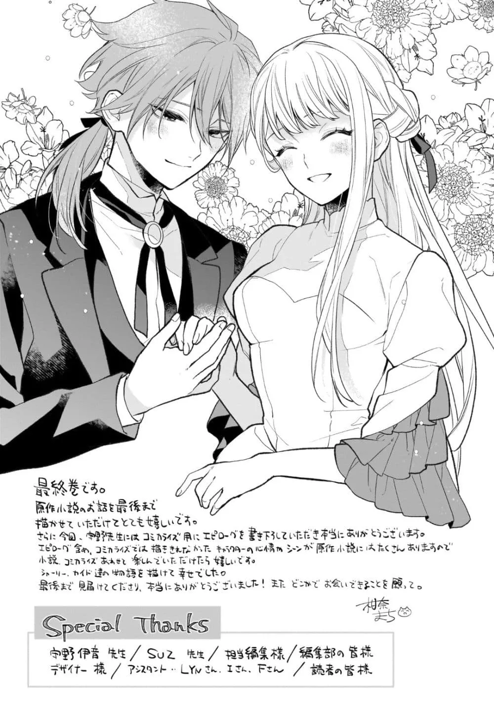 Manga-lc-com อ่านมังงะ อ่านการ์ตูน ออนไลน์ ฟรี Ookami Ryoushu no Ojousama ตอนที่ 1 2 3 4 5 6 7 8 9 10 11 12 13 14 ฟรี ไม่มีโฆษณา Manga-lc - อ่าน มังงะ อ่าน การ์ตูน ออนไลน์ อ่านมังงะ ฟรี