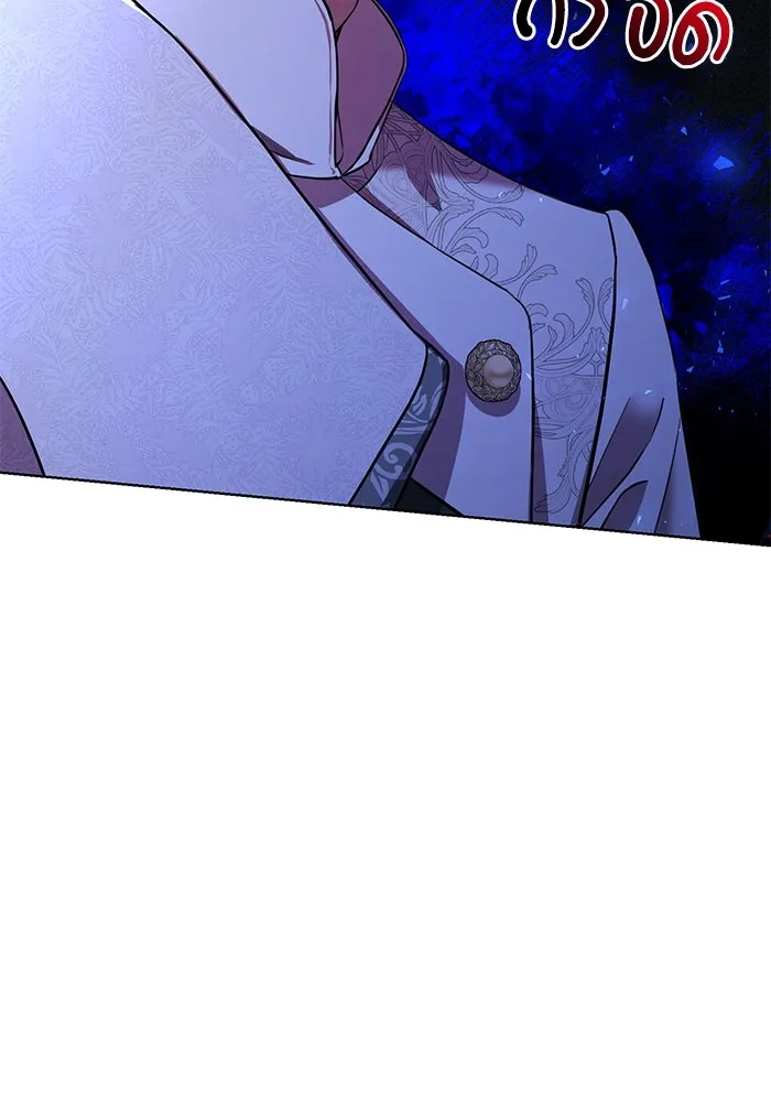 แด่ชู้รักของสามี ตอนที่ 5 รูปที่ 4