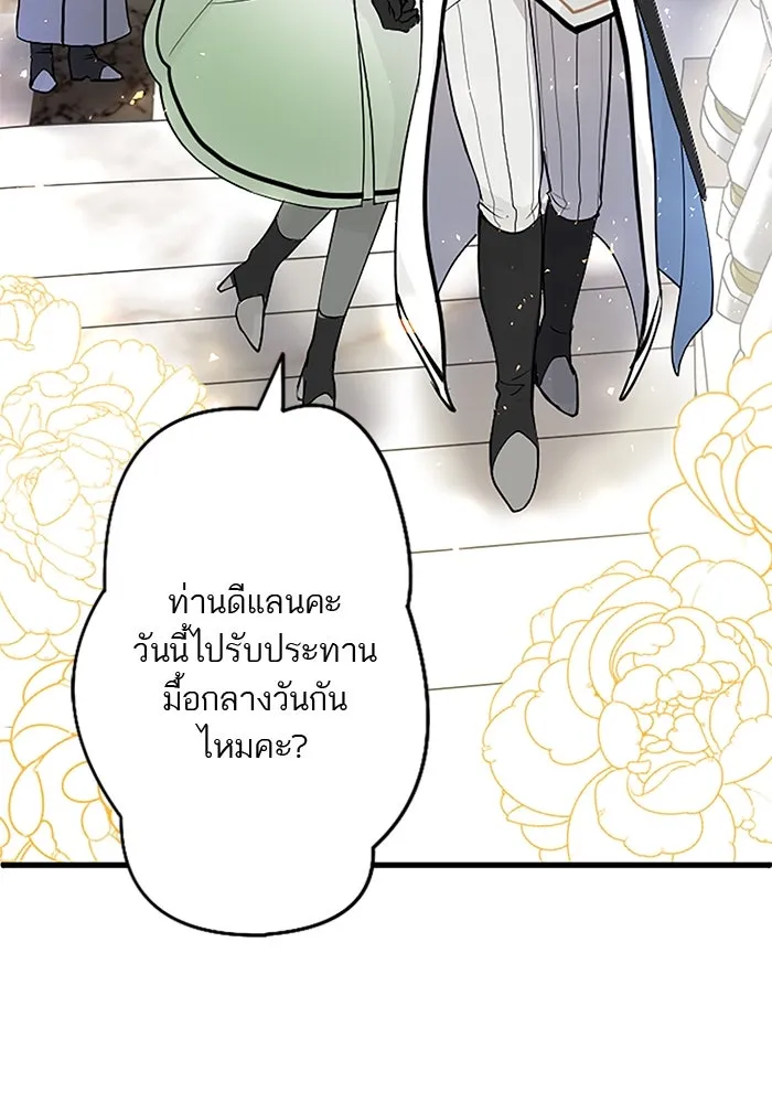 คุณหนูย้อนเวลามาเป็นอัศวิน ตอนที่ 28 รูปที่ 64