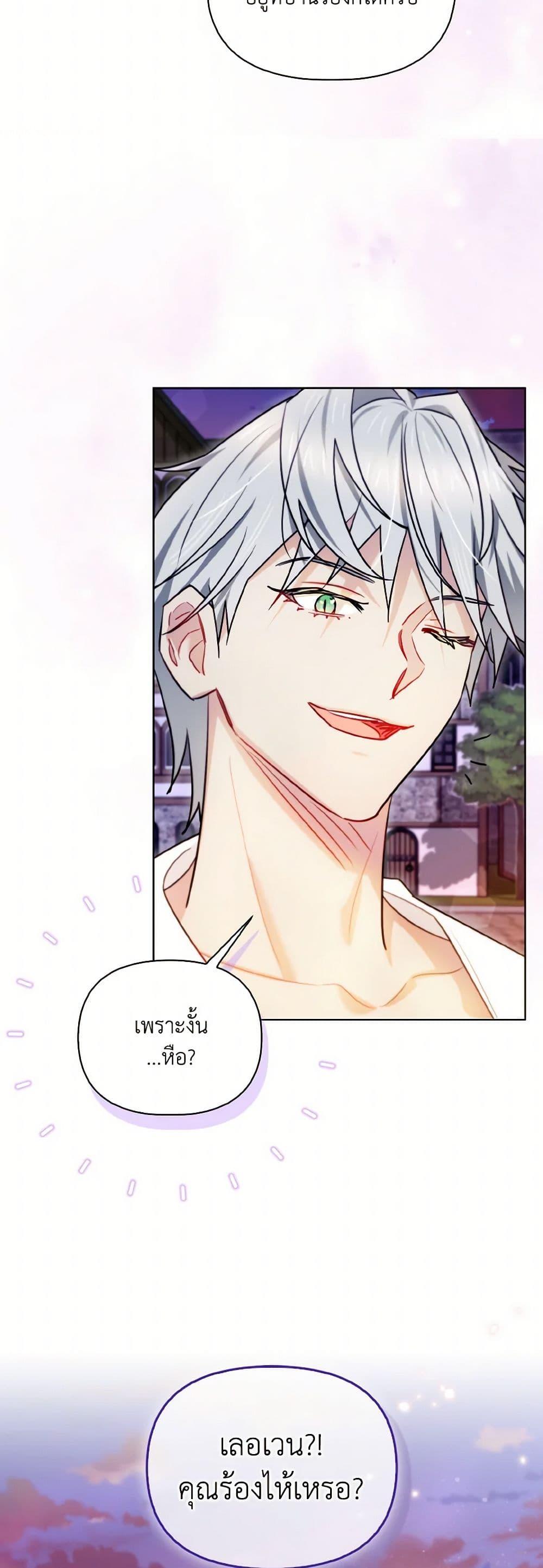 Manga-lc-com อ่านมังงะ อ่านการ์ตูน ออนไลน์ ฟรี I Possessed a Villainess, but I Wanna Raise Cats! ตอนที่ 1 2 3 4 5 6 7 8 9 10 11 12 13 14 ฟรี ไม่มีโฆษณา Manga-lc - อ่าน มังงะ อ่าน การ์ตูน ออนไลน์ อ่านมังงะ ฟรี