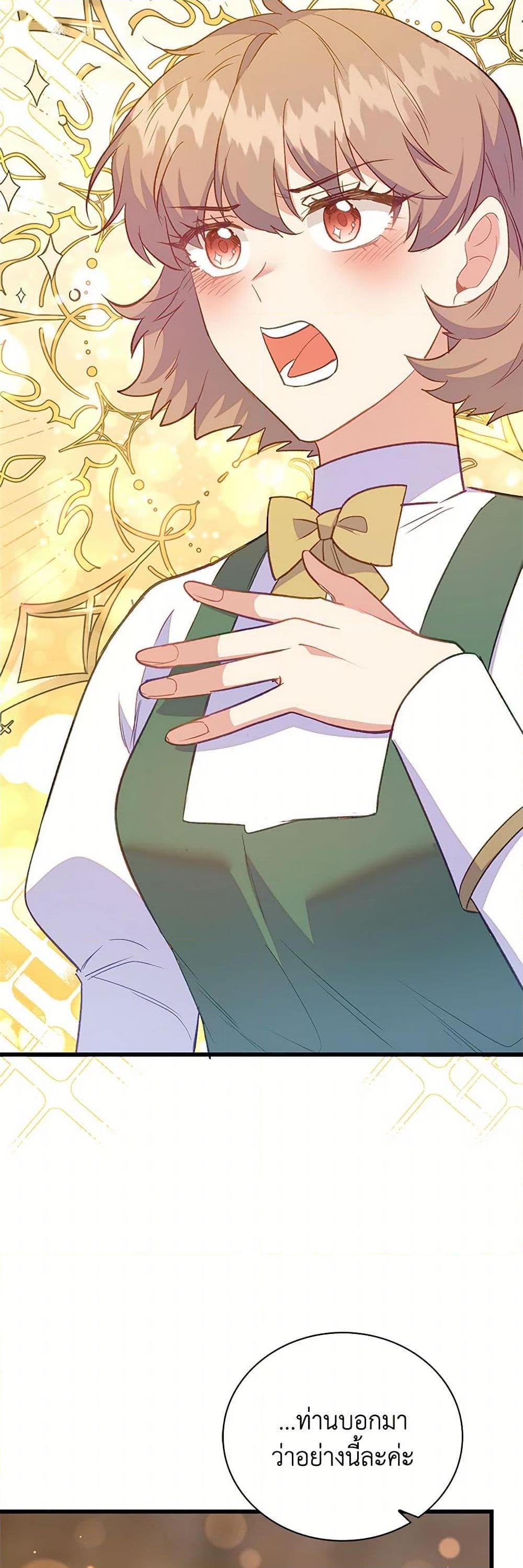 Manga-lc-com อ่านมังงะ อ่านการ์ตูน ออนไลน์ ฟรี Only Realized After Losing You ตอนที่ 1 2 3 4 5 6 7 8 9 10 11 12 13 14 ฟรี ไม่มีโฆษณา Manga-lc - อ่าน มังงะ อ่าน การ์ตูน ออนไลน์ อ่านมังงะ ฟรี