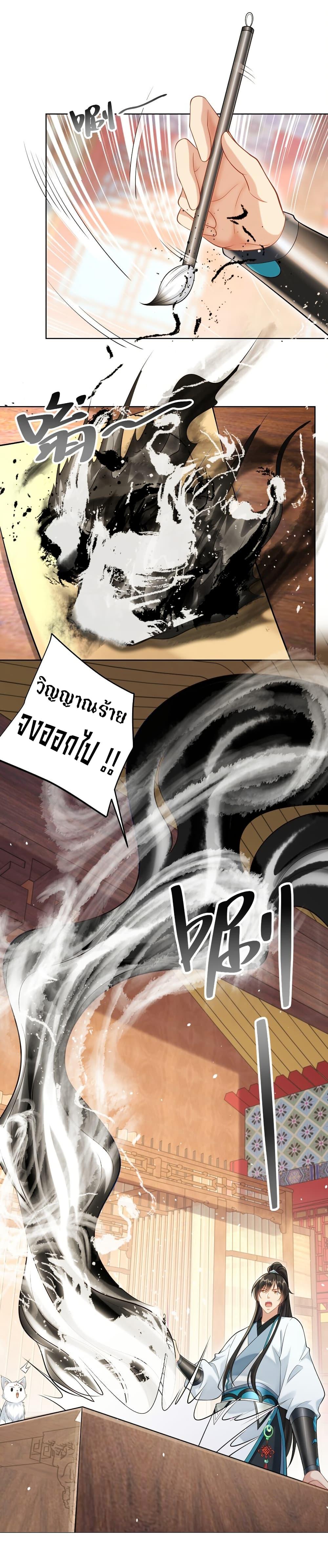 Manga-lc-com อ่านมังงะ อ่านการ์ตูน ออนไลน์ ฟรี I Really Don’t Want to Be a Fairy ตอนที่ 1 2 3 4 5 6 7 8 9 10 11 12 13 14 ฟรี ไม่มีโฆษณา Manga-lc - อ่าน มังงะ อ่าน การ์ตูน ออนไลน์ อ่านมังงะ ฟรี