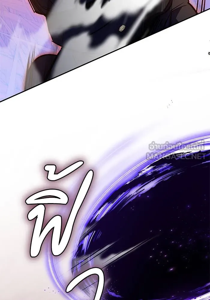 Return to Player ตอนที่ 141 รูปที่ 7