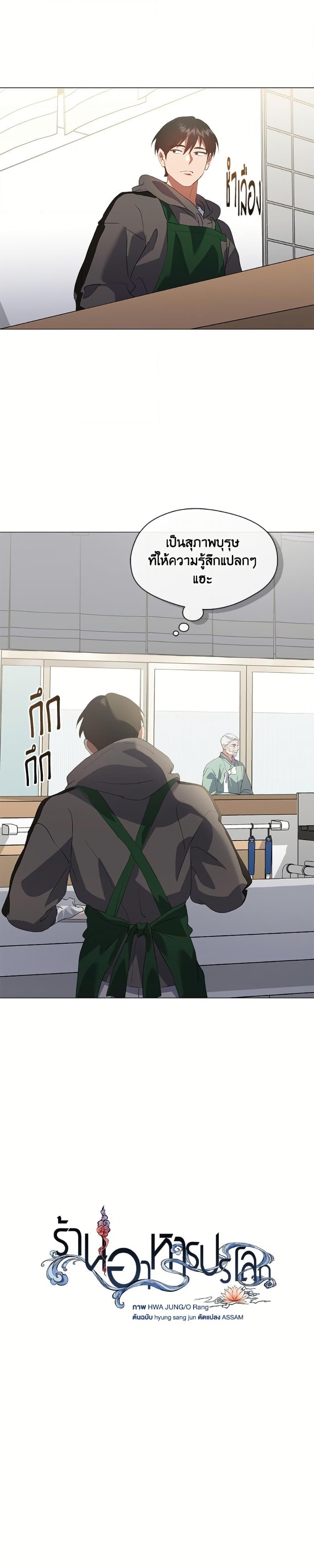 Manga-lc-com อ่านมังงะ อ่านการ์ตูน ออนไลน์ ฟรี Restaurant in the After Life ตอนที่ 1 2 3 4 5 6 7 8 9 10 11 12 13 14 ฟรี ไม่มีโฆษณา Manga-lc - อ่าน มังงะ อ่าน การ์ตูน ออนไลน์ อ่านมังงะ ฟรี