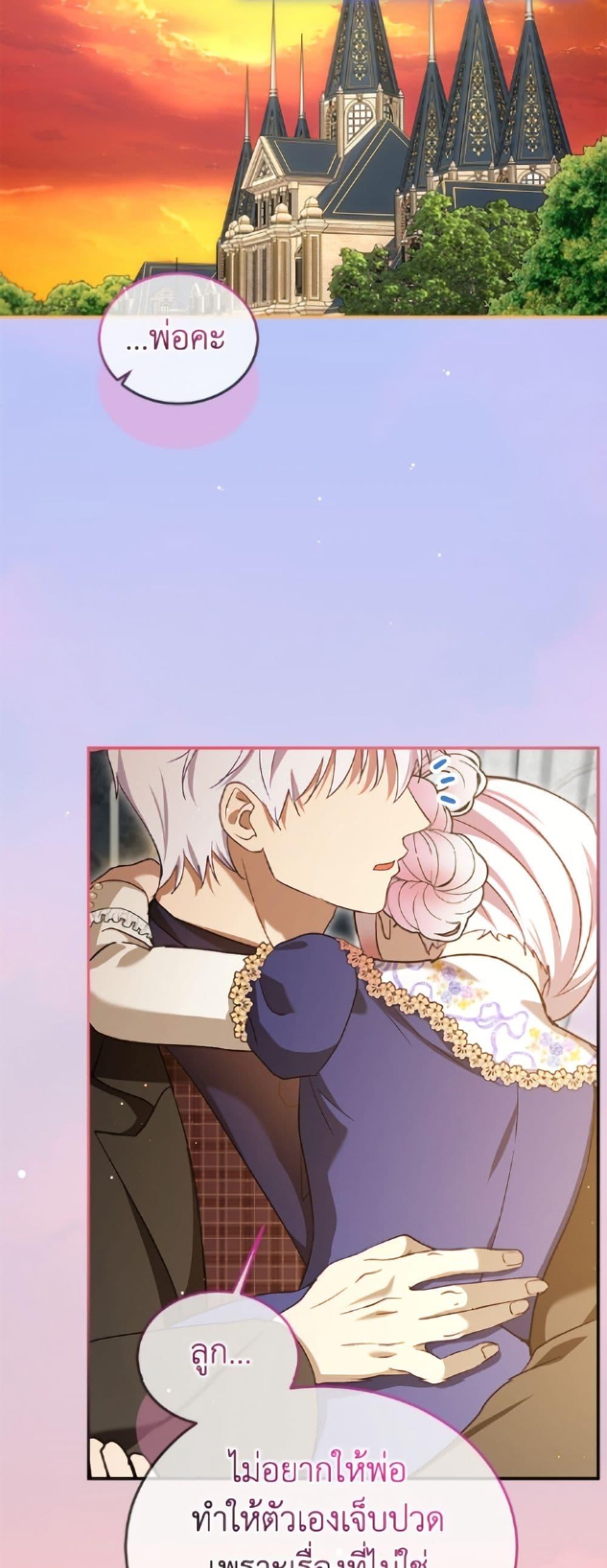 Manga-lc-com อ่านมังงะ อ่านการ์ตูน ออนไลน์ ฟรี I Was Reincarnated as a Baby Fox God ตอนที่ 1 2 3 4 5 6 7 8 9 10 11 12 13 14 ฟรี ไม่มีโฆษณา Manga-lc - อ่าน มังงะ อ่าน การ์ตูน ออนไลน์ อ่านมังงะ ฟรี