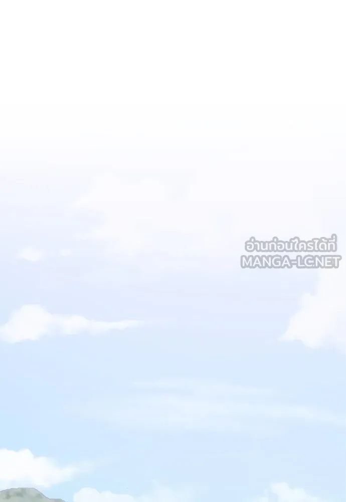 ยัยจิ๋วสมองแจ๋ว ตอนที่ 23 รูปที่ 87