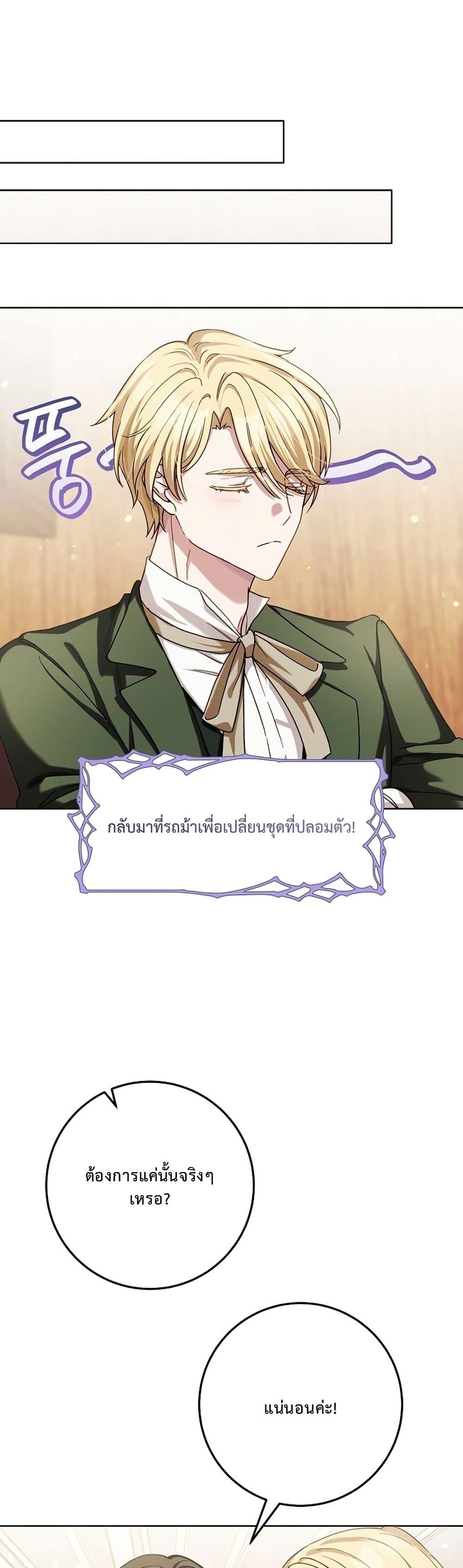 Manga-lc-com อ่านมังงะ อ่านการ์ตูน ออนไลน์ ฟรี The Male Lead Is Trying To Tame Me With Money ตอนที่ 1 2 3 4 5 6 7 8 9 10 11 12 13 14 ฟรี ไม่มีโฆษณา Manga-lc - อ่าน มังงะ อ่าน การ์ตูน ออนไลน์ อ่านมังงะ ฟรี