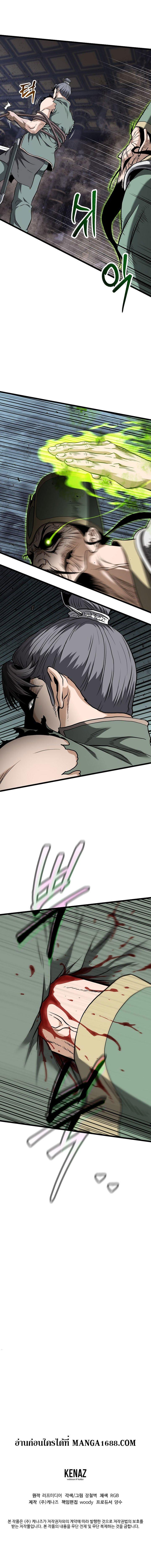 Manga-lc-com อ่านมังงะ อ่านการ์ตูน ออนไลน์ ฟรี Murim Login ตอนที่ 1 2 3 4 5 6 7 8 9 10 11 12 13 14 ฟรี ไม่มีโฆษณา Manga-lc - อ่าน มังงะ อ่าน การ์ตูน ออนไลน์ อ่านมังงะ ฟรี