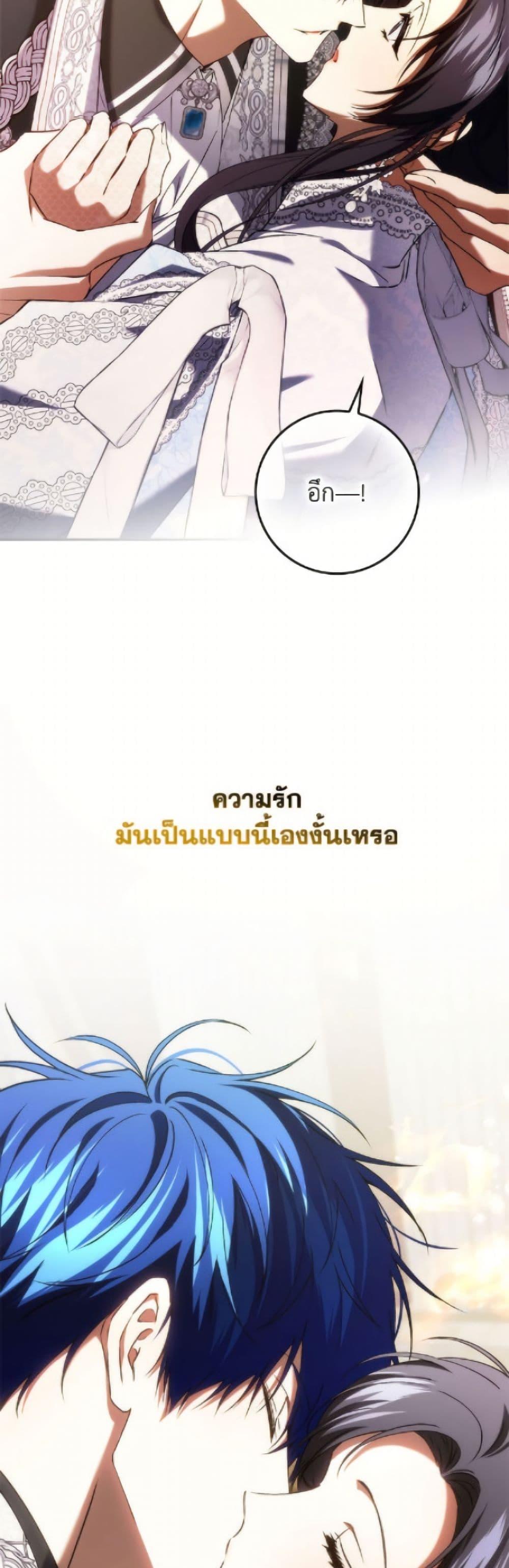 Manga-lc-com อ่านมังงะ อ่านการ์ตูน ออนไลน์ ฟรี I Won’t Pick Up The Trash I Threw Away Again ตอนที่ 1 2 3 4 5 6 7 8 9 10 11 12 13 14 ฟรี ไม่มีโฆษณา Manga-lc - อ่าน มังงะ อ่าน การ์ตูน ออนไลน์ อ่านมังงะ ฟรี