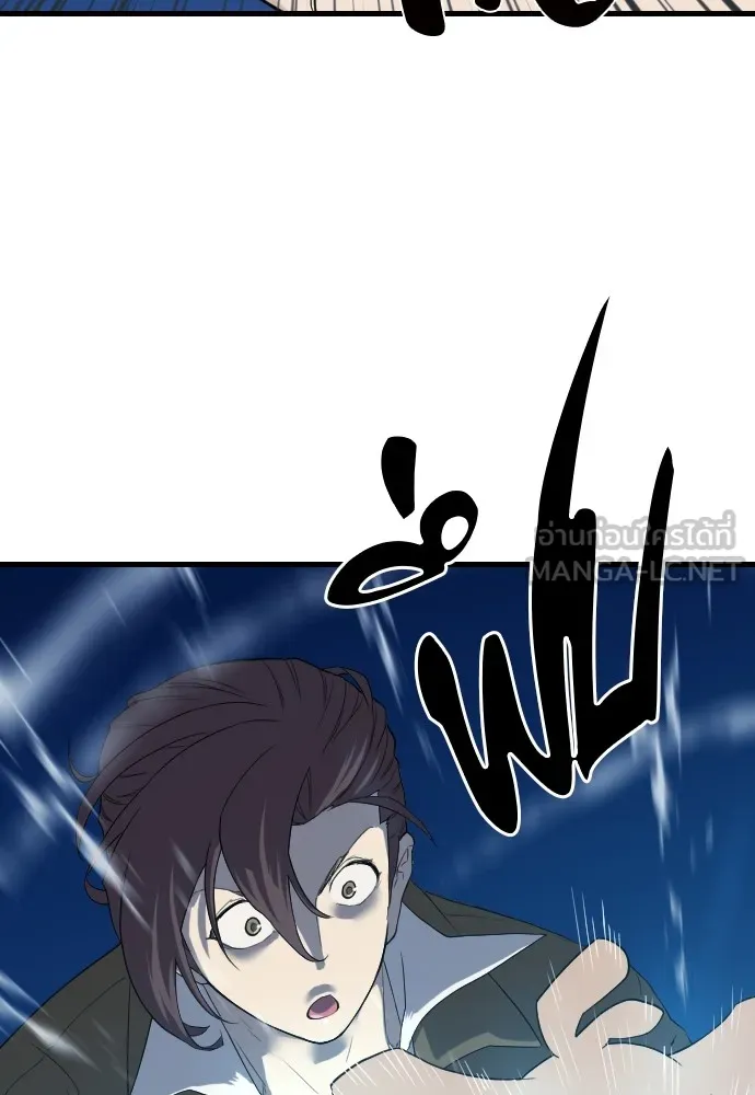 ยอดสถาปนิกผู้พิทักษ์อาณาจักร ตอนที่ 4 รูปที่ 39