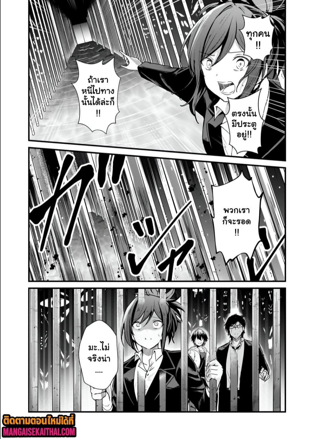 Manga-lc-com อ่านมังงะ อ่านการ์ตูน ออนไลน์ ฟรี Kai no Sekai wa Kami no Me de irodzuku ตอนที่ 1 2 3 4 5 6 7 8 9 10 11 12 13 14 ฟรี ไม่มีโฆษณา Manga-lc - อ่าน มังงะ อ่าน การ์ตูน ออนไลน์ อ่านมังงะ ฟรี