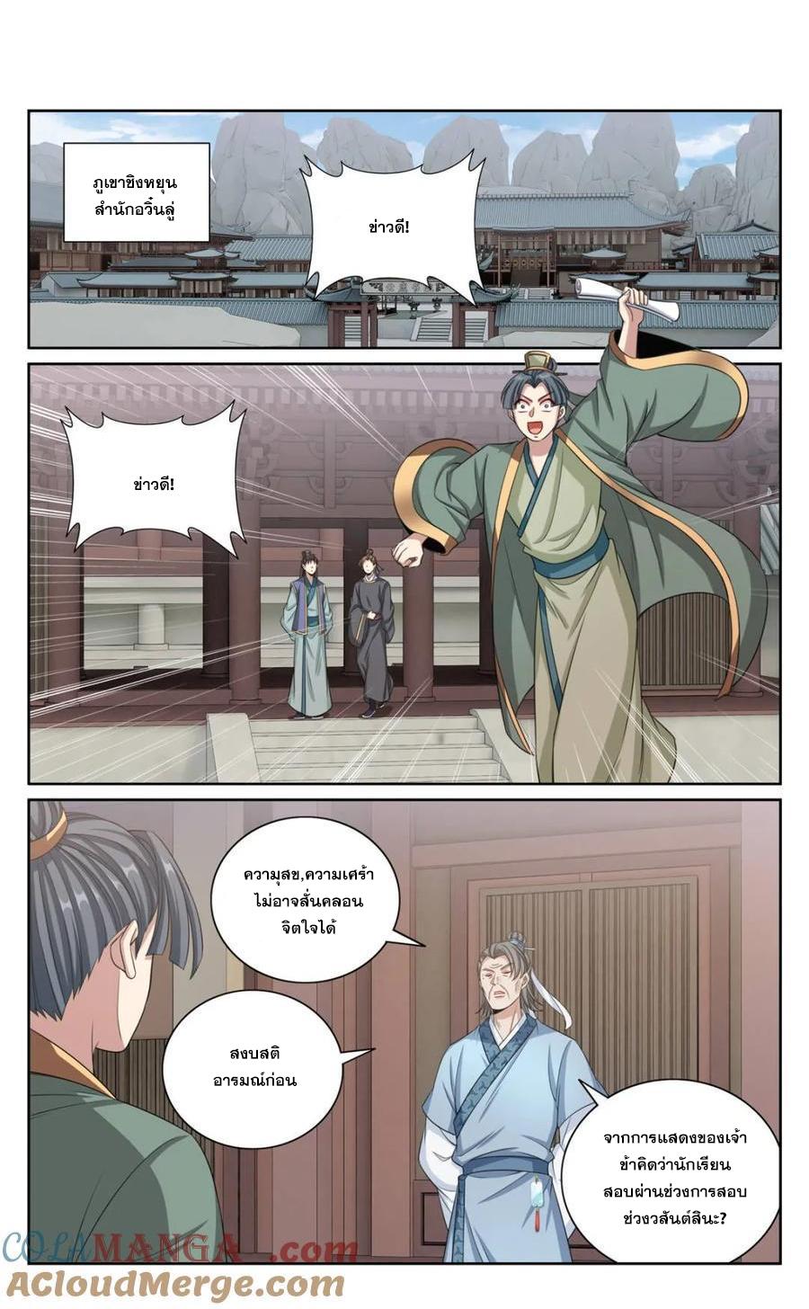 Manga-lc-com อ่านมังงะ อ่านการ์ตูน ออนไลน์ ฟรี Nightwatcher ตอนที่ 1 2 3 4 5 6 7 8 9 10 11 12 13 14 ฟรี ไม่มีโฆษณา Manga-lc - อ่าน มังงะ อ่าน การ์ตูน ออนไลน์ อ่านมังงะ ฟรี