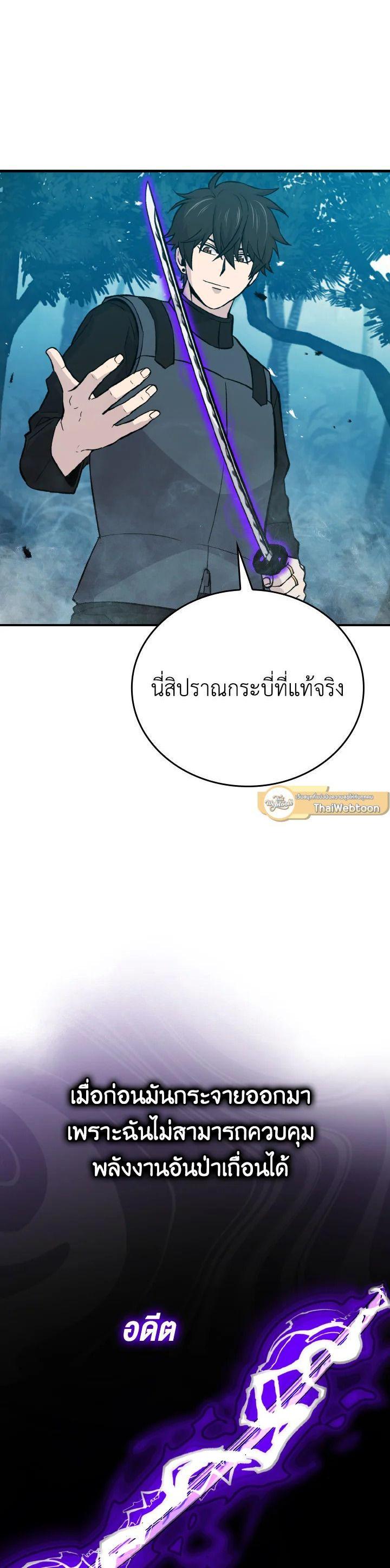 Manga-lc-com อ่านมังงะ อ่านการ์ตูน ออนไลน์ ฟรี The Demon King Levels Up ตอนที่ 1 2 3 4 5 6 7 8 9 10 11 12 13 14 ฟรี ไม่มีโฆษณา Manga-lc - อ่าน มังงะ อ่าน การ์ตูน ออนไลน์ อ่านมังงะ ฟรี