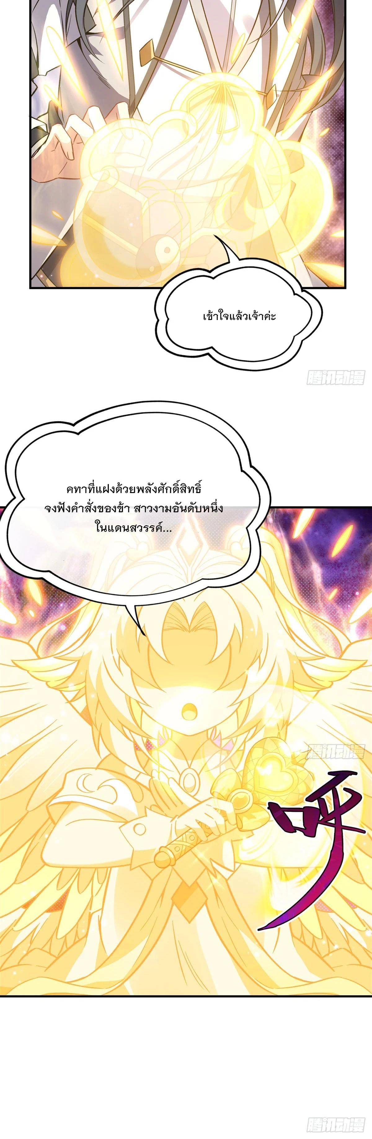 Manga-lc-com อ่านมังงะ อ่านการ์ตูน ออนไลน์ ฟรี My Female Disciples are all Future Masters of the Heavens ตอนที่ 1 2 3 4 5 6 7 8 9 10 11 12 13 14 ฟรี ไม่มีโฆษณา Manga-lc - อ่าน มังงะ อ่าน การ์ตูน ออนไลน์ อ่านมังงะ ฟรี
