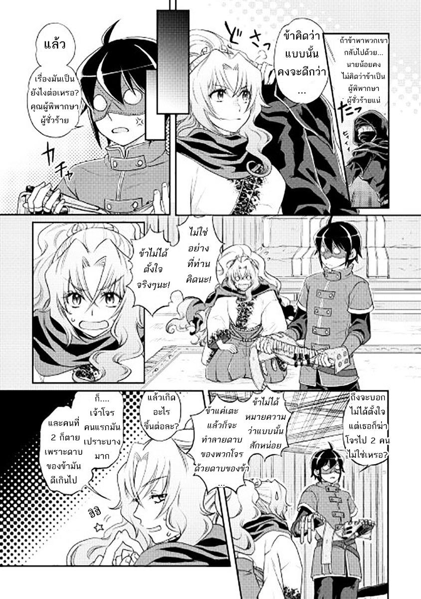 Manga-lc-com อ่านมังงะ อ่านการ์ตูน ออนไลน์ ฟรี Tsuki ga Michibiku Isekai Douchuu ตอนที่ 1 2 3 4 5 6 7 8 9 10 11 12 13 14 ฟรี ไม่มีโฆษณา Manga-lc - อ่าน มังงะ อ่าน การ์ตูน ออนไลน์ อ่านมังงะ ฟรี