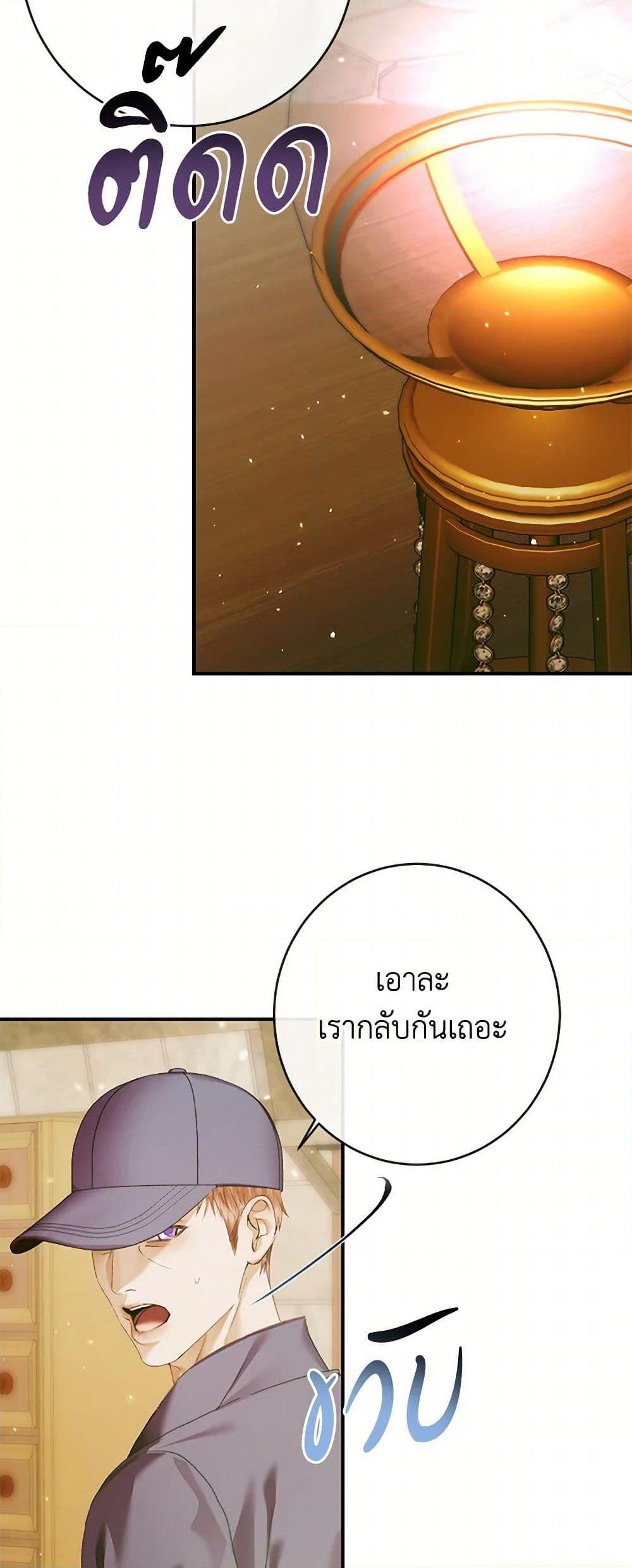 Manga-lc-com อ่านมังงะ อ่านการ์ตูน ออนไลน์ ฟรี Becoming The Villain’s Family ตอนที่ 1 2 3 4 5 6 7 8 9 10 11 12 13 14 ฟรี ไม่มีโฆษณา Manga-lc - อ่าน มังงะ อ่าน การ์ตูน ออนไลน์ อ่านมังงะ ฟรี