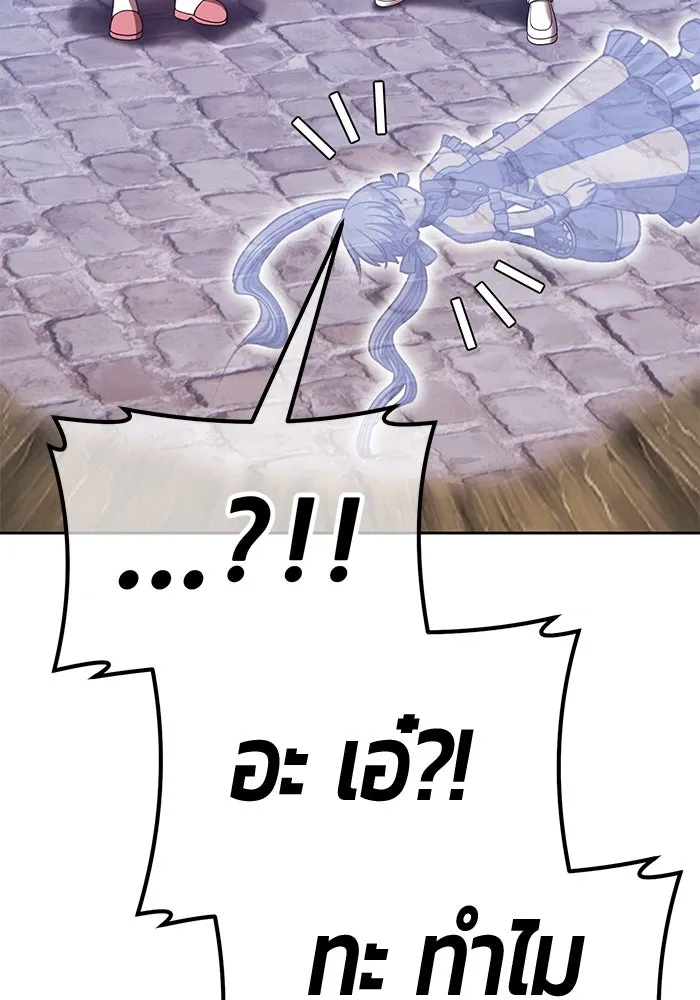 +99 ท่อนไม้พร้อมบวก ตอนที่ 68 รูปที่ 121