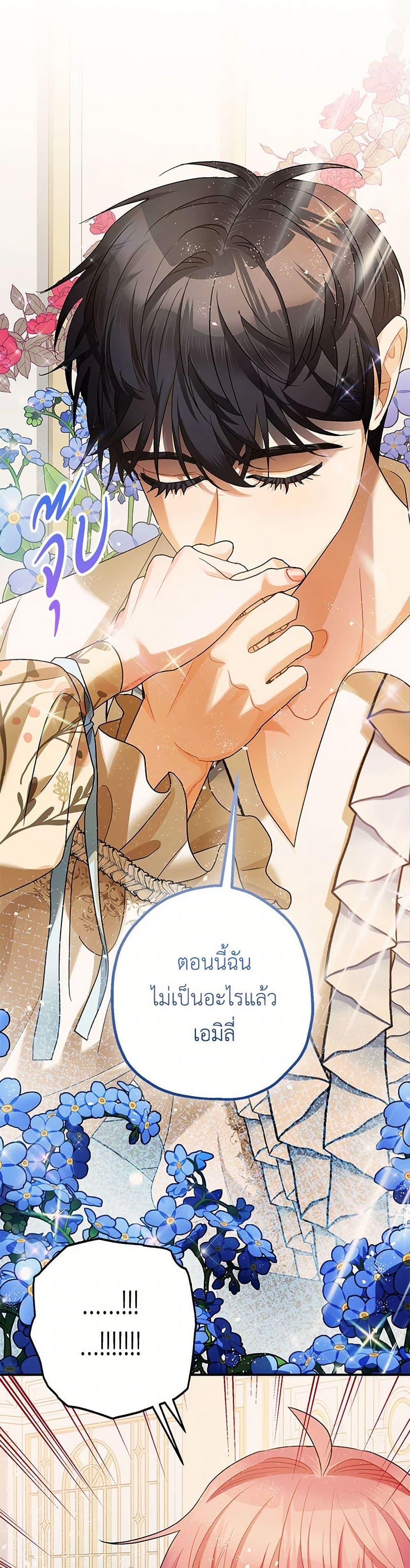 Manga-lc-com อ่านมังงะ อ่านการ์ตูน ออนไลน์ ฟรี The Tyrant’s Tranquilizer ตอนที่ 1 2 3 4 5 6 7 8 9 10 11 12 13 14 ฟรี ไม่มีโฆษณา Manga-lc - อ่าน มังงะ อ่าน การ์ตูน ออนไลน์ อ่านมังงะ ฟรี