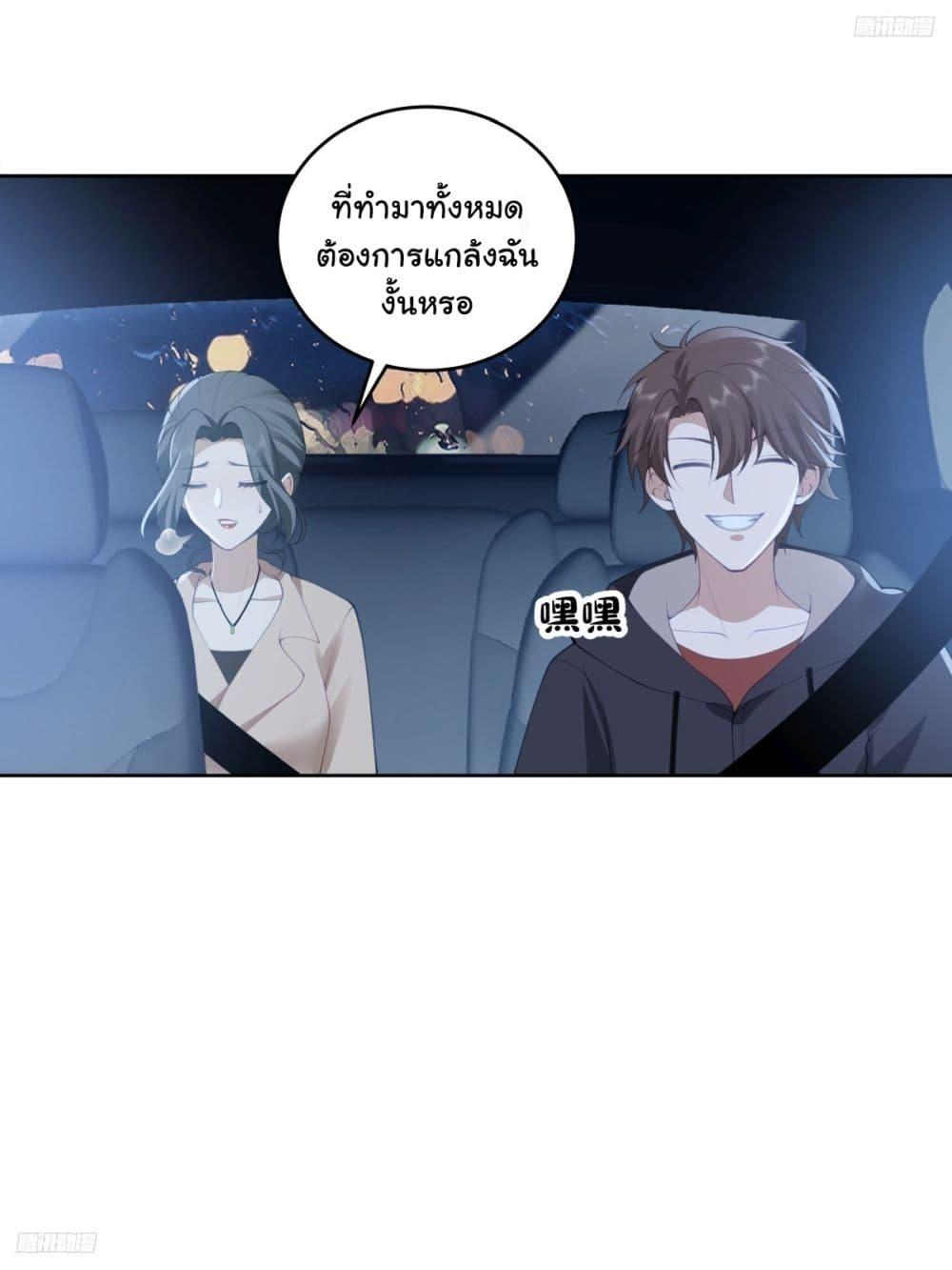 Manga-lc-com อ่านมังงะ อ่านการ์ตูน ออนไลน์ ฟรี I Really Don’t Want to be Reborn ตอนที่ 1 2 3 4 5 6 7 8 9 10 11 12 13 14 ฟรี ไม่มีโฆษณา Manga-lc - อ่าน มังงะ อ่าน การ์ตูน ออนไลน์ อ่านมังงะ ฟรี