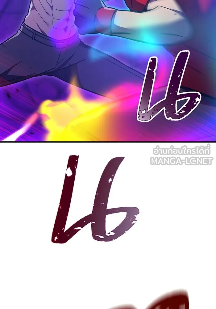 เพลเยอร์เลือดเทวะ ตอนที่ 43 vs อาริอาเกะ ไทกะ ③ รูปที่ 147