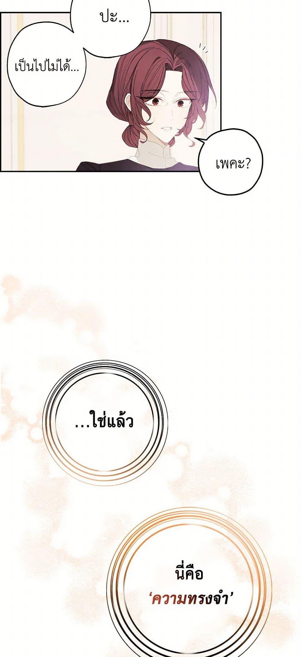 Manga-lc-com อ่านมังงะ อ่านการ์ตูน ออนไลน์ ฟรี The Princess’s Doll Shop ตอนที่ 1 2 3 4 5 6 7 8 9 10 11 12 13 14 ฟรี ไม่มีโฆษณา Manga-lc - อ่าน มังงะ อ่าน การ์ตูน ออนไลน์ อ่านมังงะ ฟรี