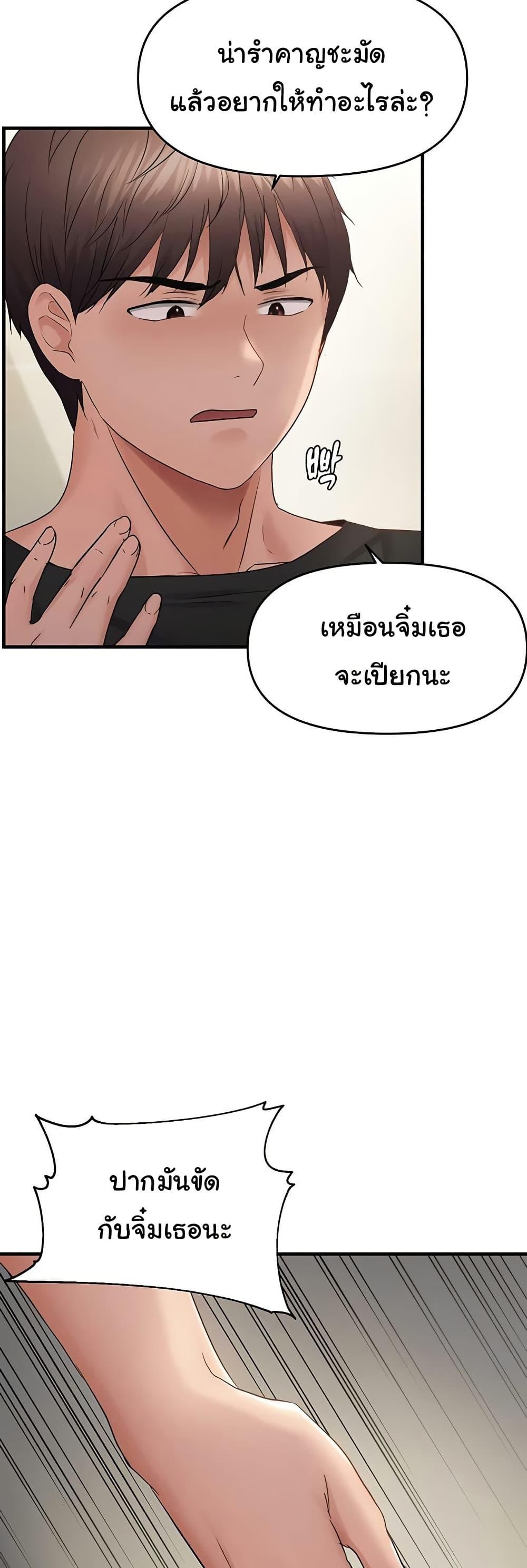 Doujin-Lc- อ่าน โดจิน มังฮวา เกาหลี ญี่ปุ่น จีน แปลไทย Disciplining the Top Delinquent ตอนที่ 1 2 3 4 5 6 7 8 9 10 11 12 13 14 ฟรี ไม่มีโฆษณา อ่าน โดจิน Manhwa เกาหลี ญี่ปุ่น จีน เรามีครบ คัดมาให้เน้นๆ โดจิน 18+ รับประกันความฟินโดย  Doujin Lc